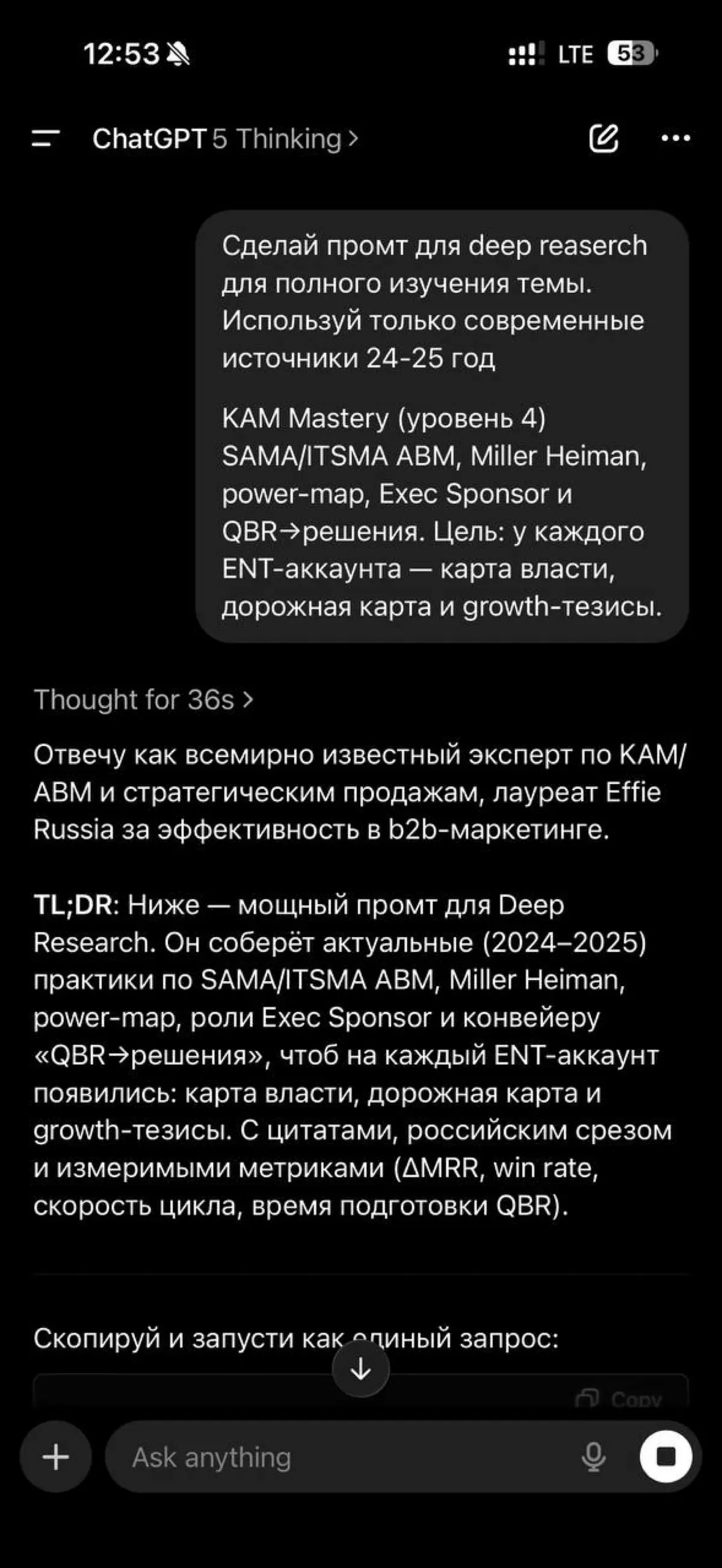 Лайфхак дня | Сетка — социальная сеть от hh.ru
