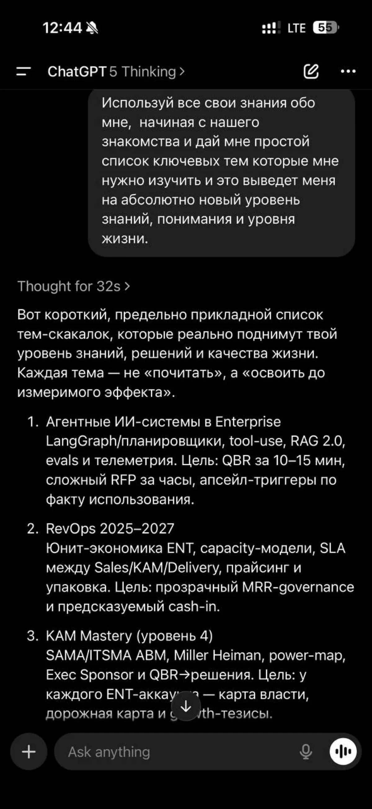 Лайфхак дня | Сетка — социальная сеть от hh.ru