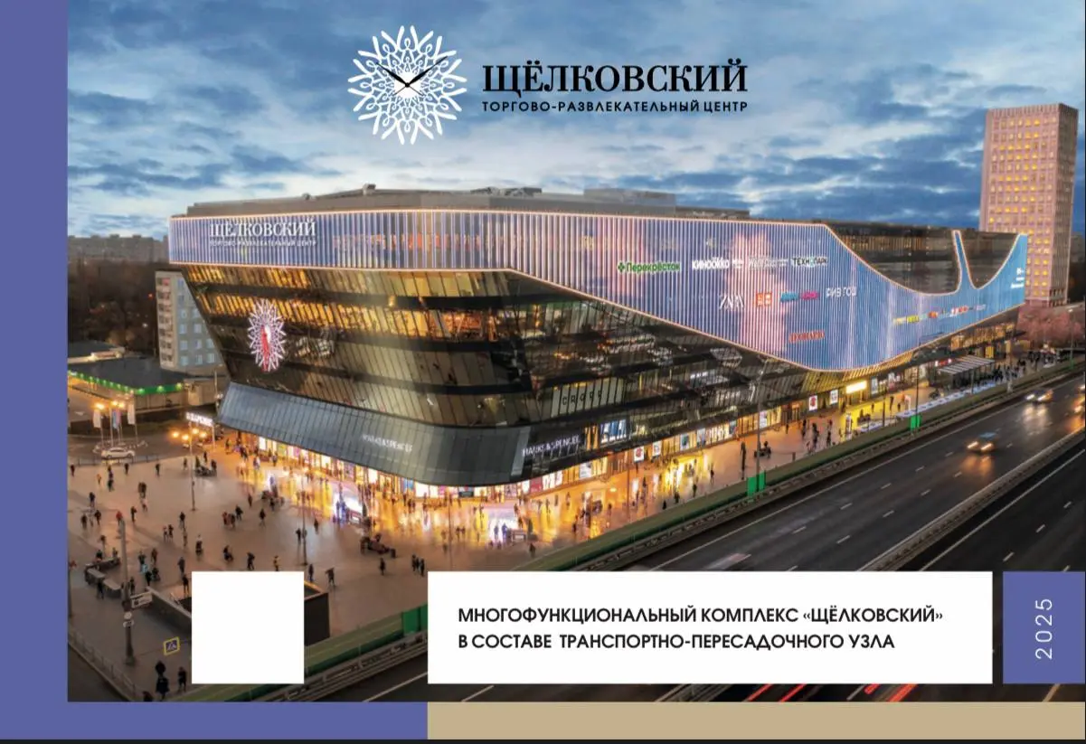 🧠 Пробуем себя в роли UX-исследователей
Начала обучение на курсе «Тренер дизайн-мышления» — и сегодня на первом брифинге с заказчиком мы получили необычный кейс от ТРЦ «Щёлковский» | Сетка — социальная сеть от hh.ru