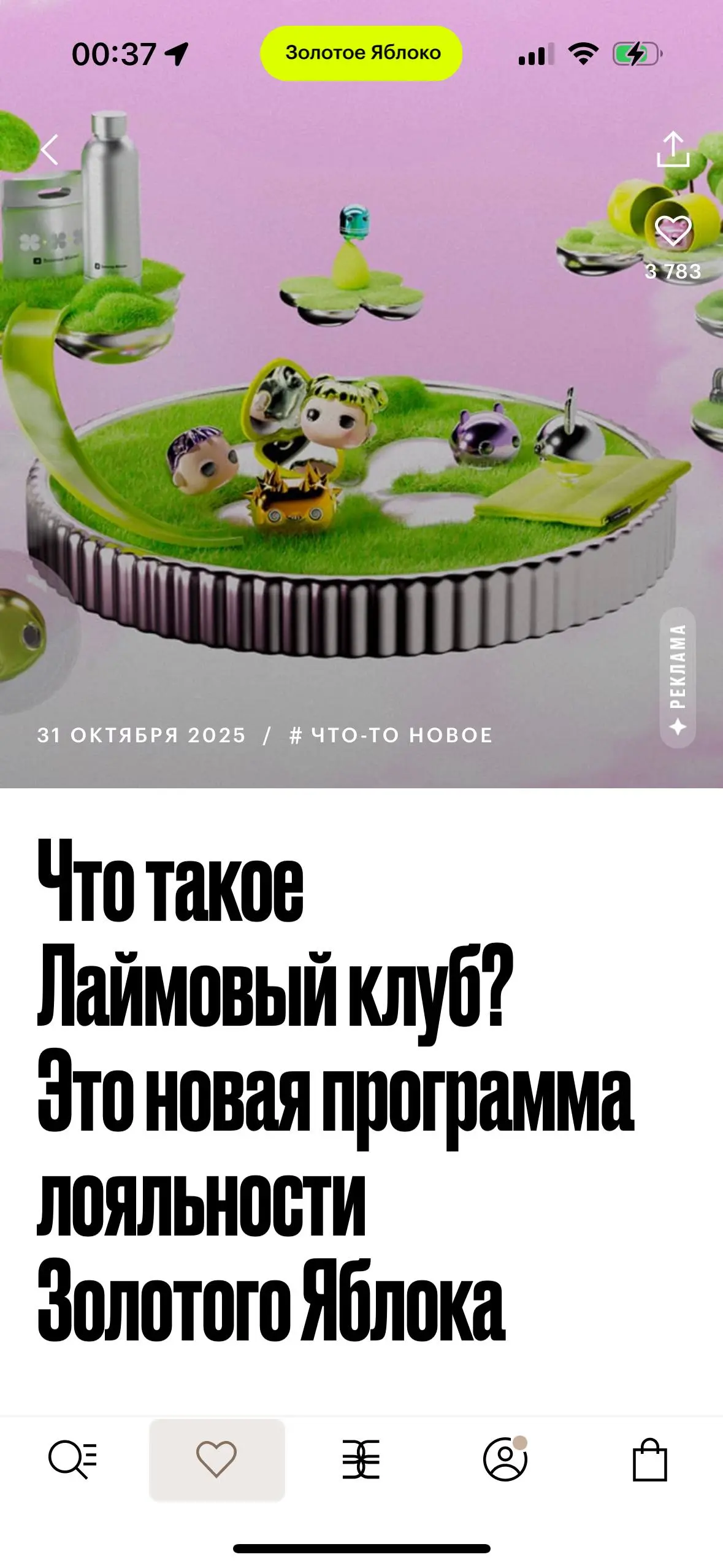 😀 Знаете, я всегда восхищалась людьми, которые придумывают настольные/компьютерные игры, серийные убийцы вашей скуки книги с многоуровневым распределением героев, их сюжетных линий и так далее
😎 И даж... | Сетка — социальная сеть от hh.ru
