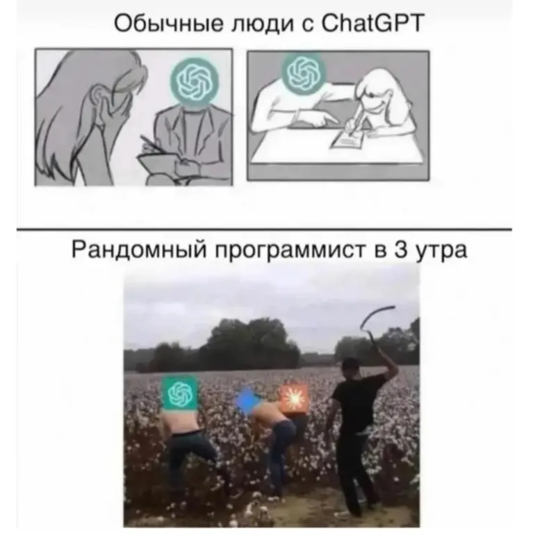 Этот демотиватор сегодня сделал мой день  🤣 | Сетка — социальная сеть от hh.ru