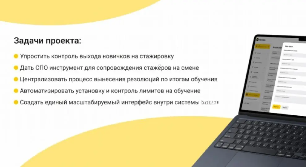 Мастерская Яндекса: как это было 🚀
Небольшая история о том, как случайность может привести к крутому опыту | Сетка — социальная сеть от hh.ru