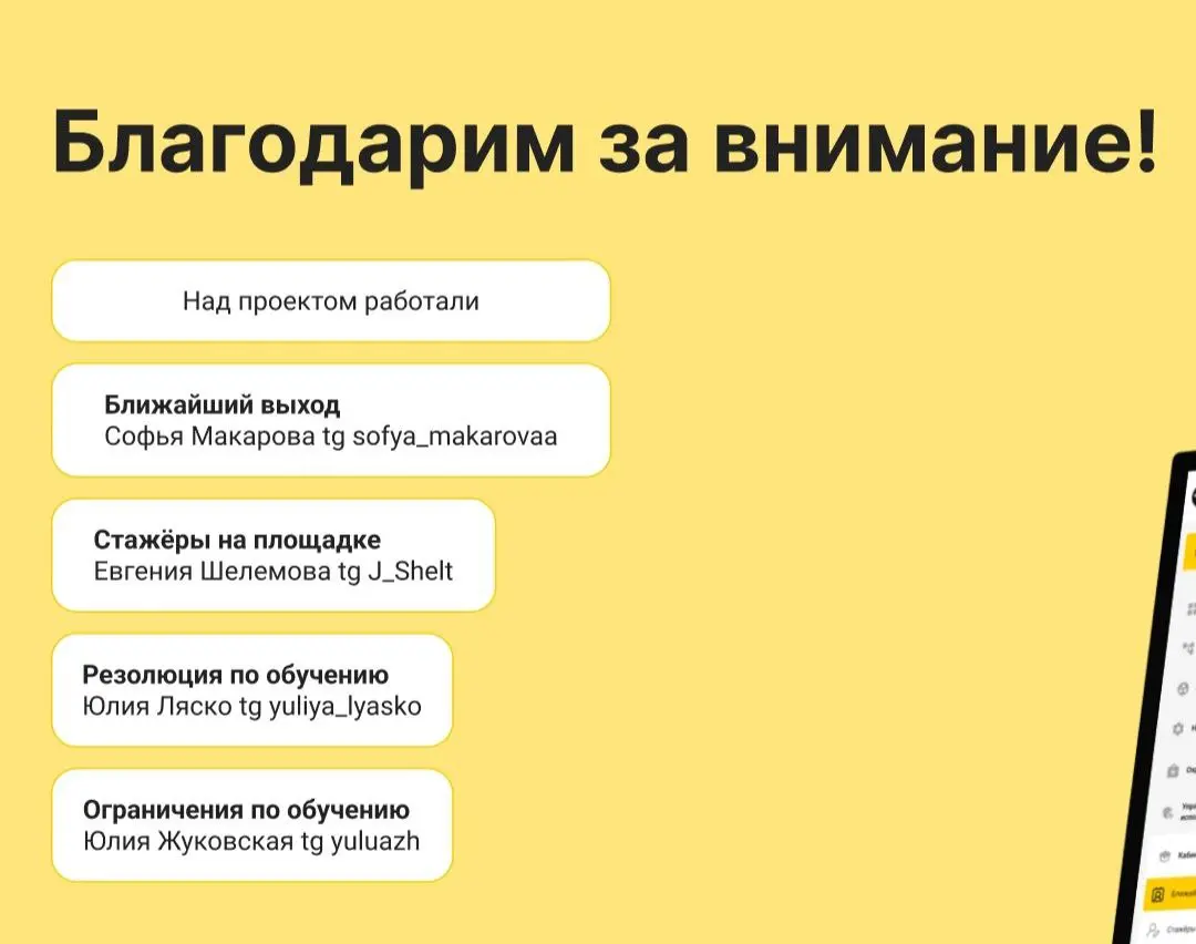 Мастерская Яндекса: как это было 🚀
Небольшая история о том, как случайность может привести к крутому опыту | Сетка — социальная сеть от hh.ru