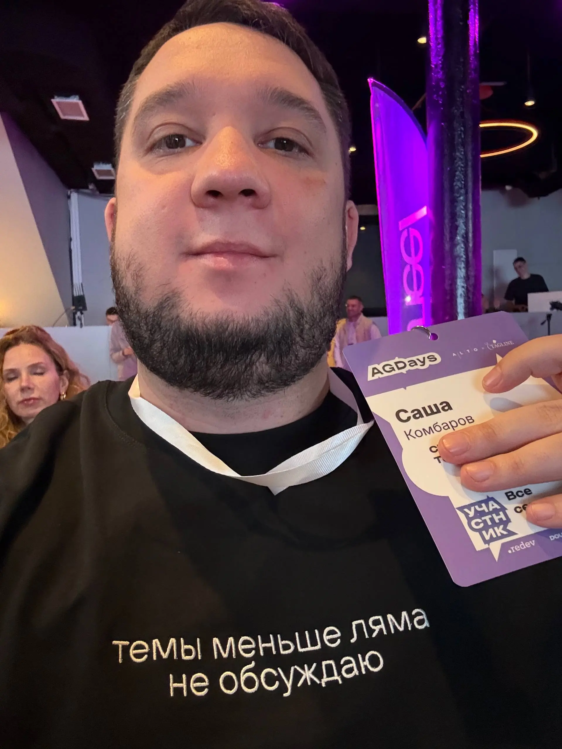 Это любовь с первого взгляда — Екатеринбург ❤️ | Сетка — социальная сеть от hh.ru