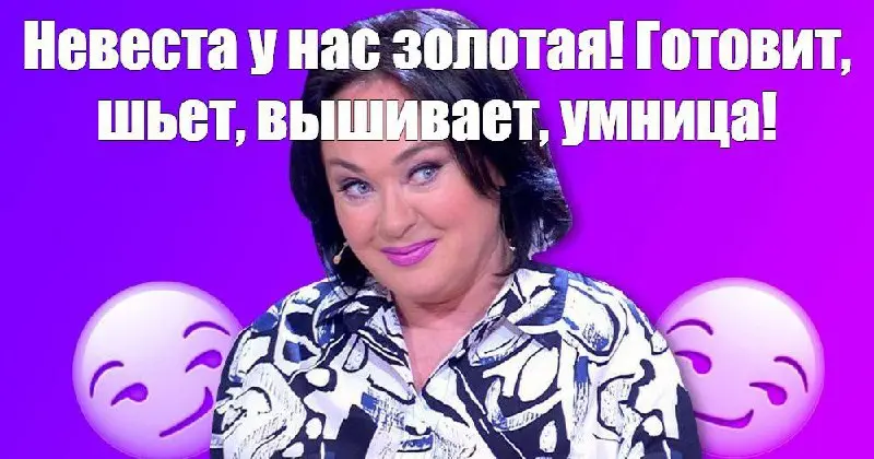 Девочки, срочно выходим замуж, если хотим быстрее строить карьеру 😈
Нобелевский лауреат Гэри Бекер рассматривают семью с экономической точки зрения | Сетка — социальная сеть от hh.ru