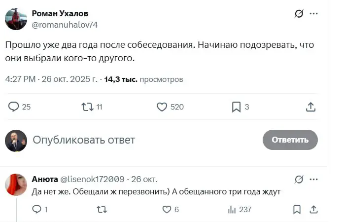 Что делать, если после собеседования - тишина? | Сетка — социальная сеть от hh.ru