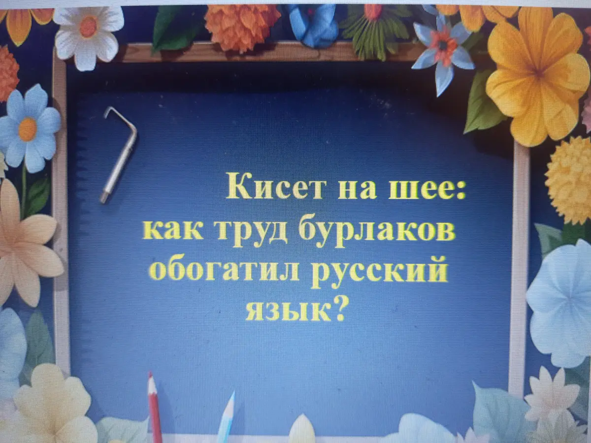 «Дело — табак»: история выражения сквозь призму картины. | Сетка — социальная сеть от hh.ru