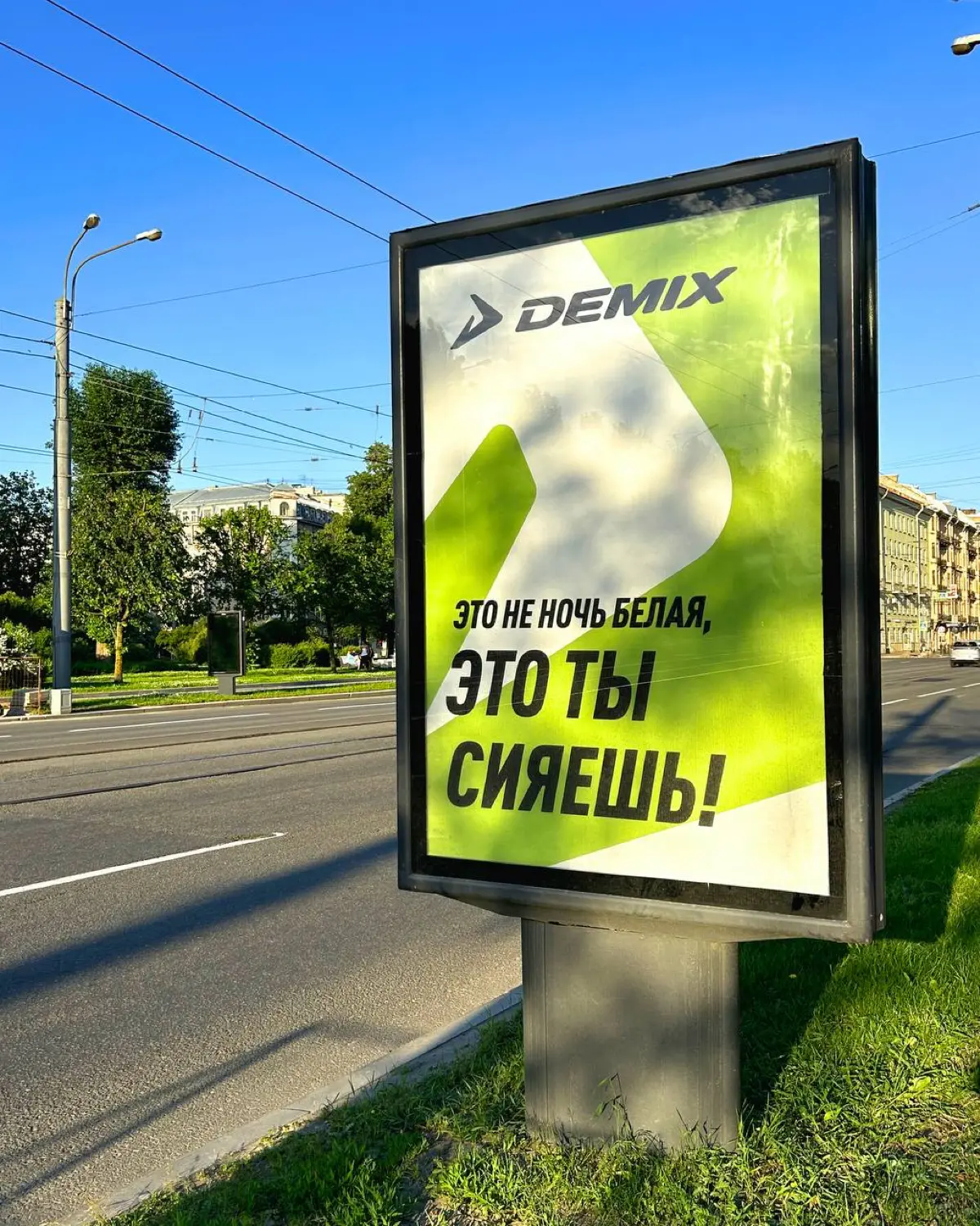 БЕГ НА УРОВЕНЬ ВЫШЕ С DEMIX | Сетка — социальная сеть от hh.ru