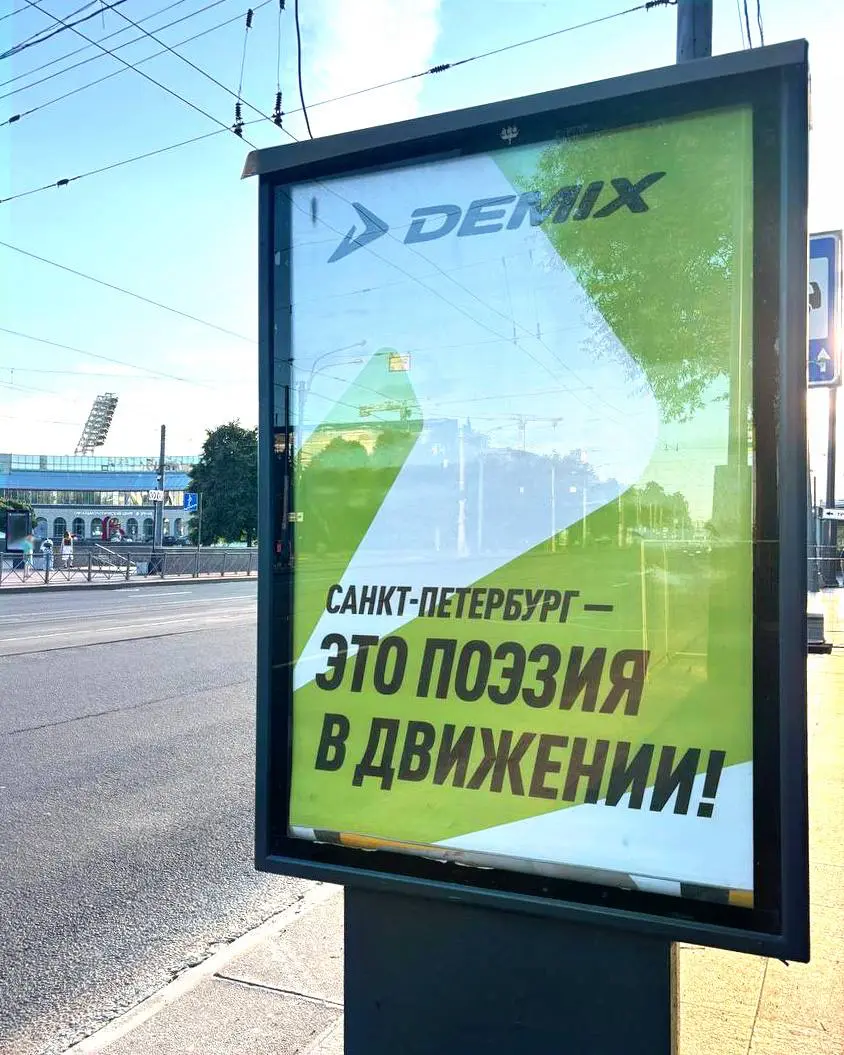 БЕГ НА УРОВЕНЬ ВЫШЕ С DEMIX | Сетка — социальная сеть от hh.ru