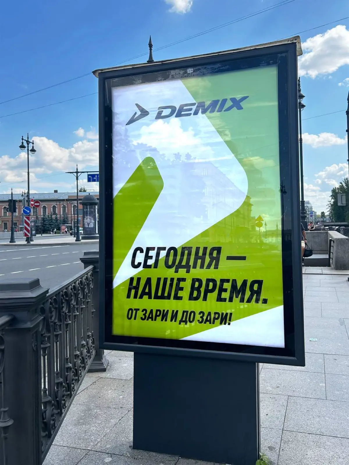 БЕГ НА УРОВЕНЬ ВЫШЕ С DEMIX | Сетка — социальная сеть от hh.ru