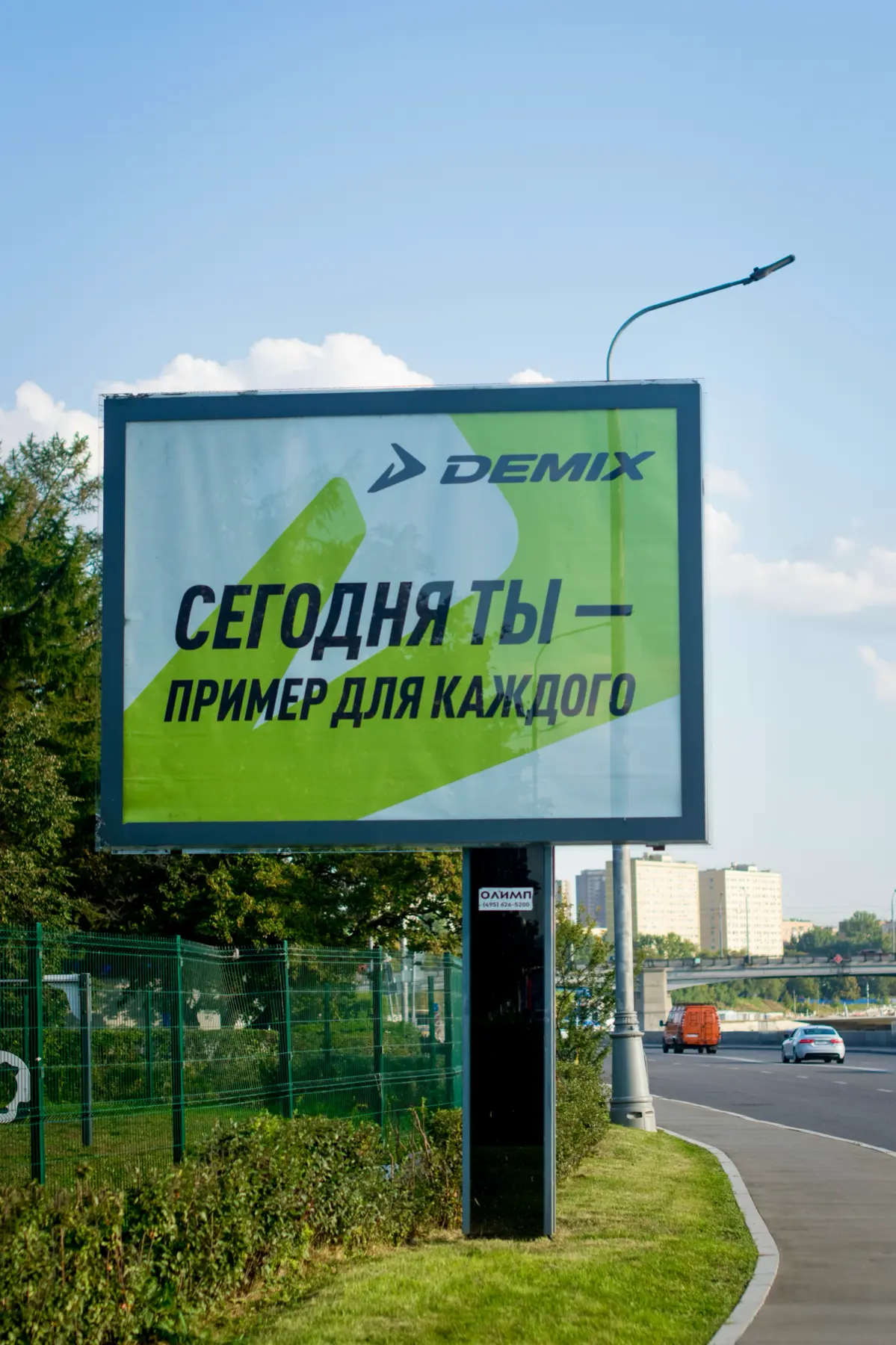 БЕГ НА УРОВЕНЬ ВЫШЕ С DEMIX | Сетка — социальная сеть от hh.ru
