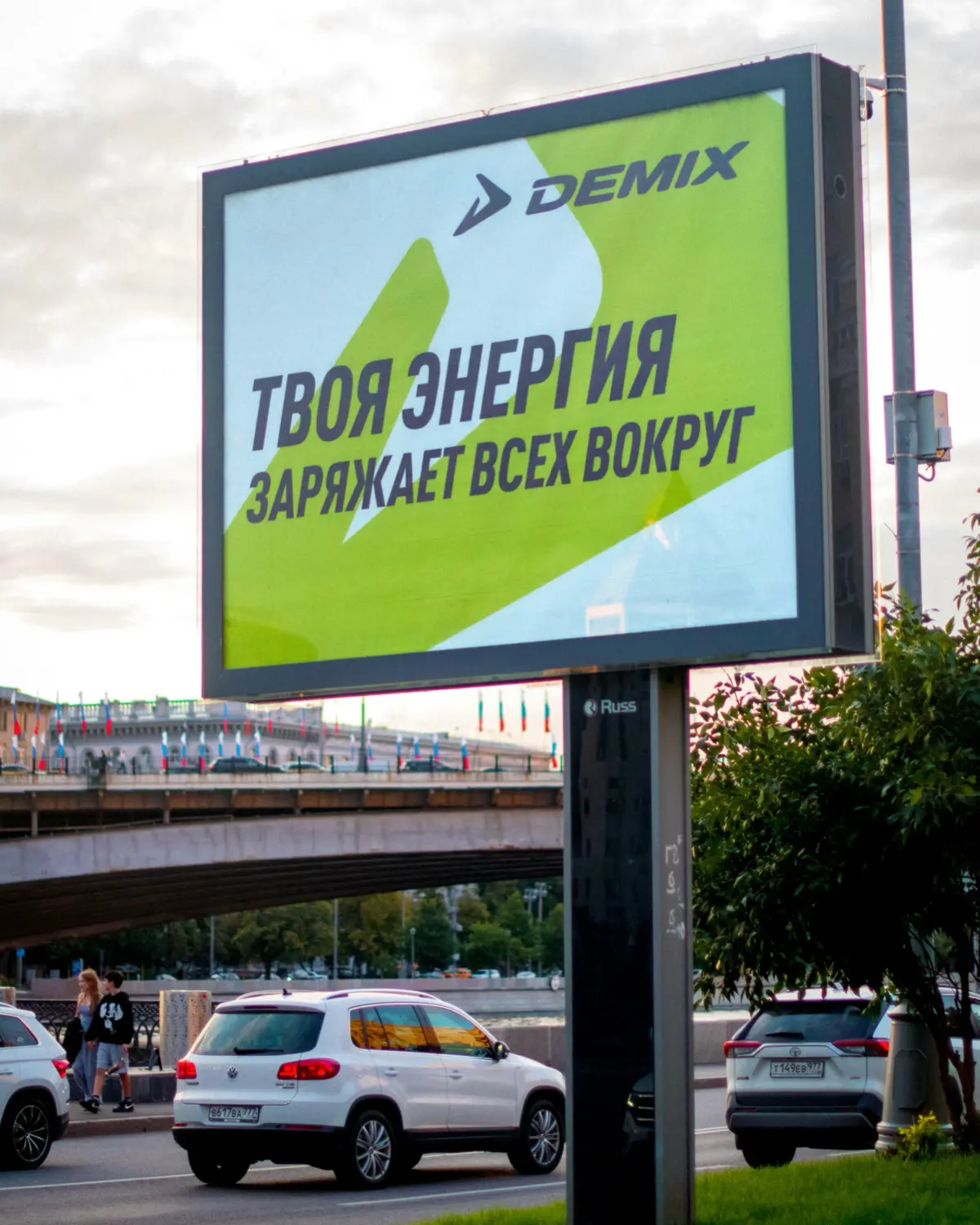БЕГ НА УРОВЕНЬ ВЫШЕ С DEMIX | Сетка — социальная сеть от hh.ru