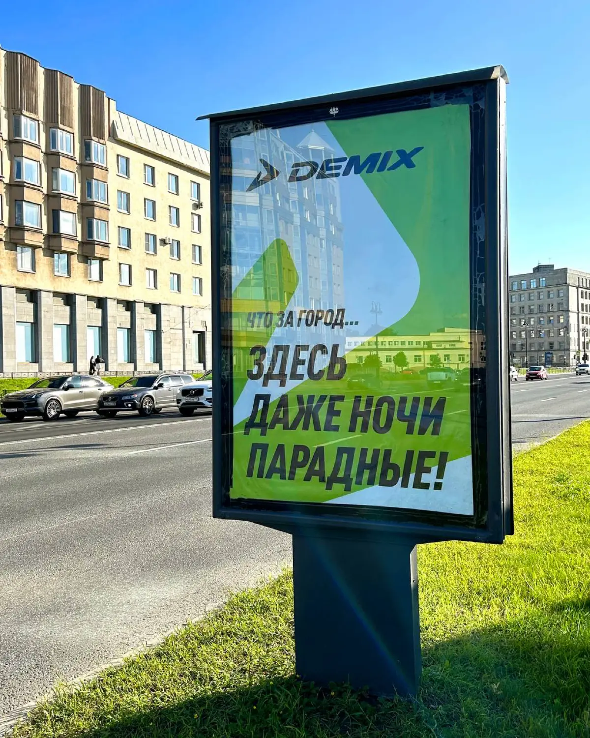БЕГ НА УРОВЕНЬ ВЫШЕ С DEMIX | Сетка — социальная сеть от hh.ru
