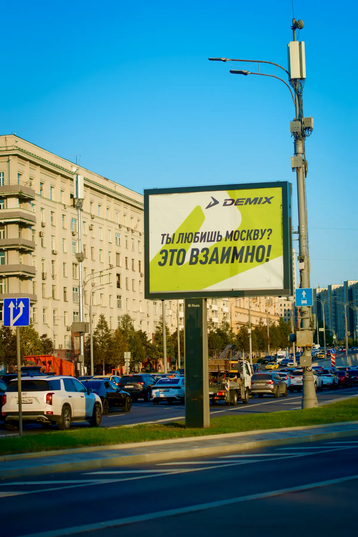 БЕГ НА УРОВЕНЬ ВЫШЕ С DEMIX | Сетка — социальная сеть от hh.ru
