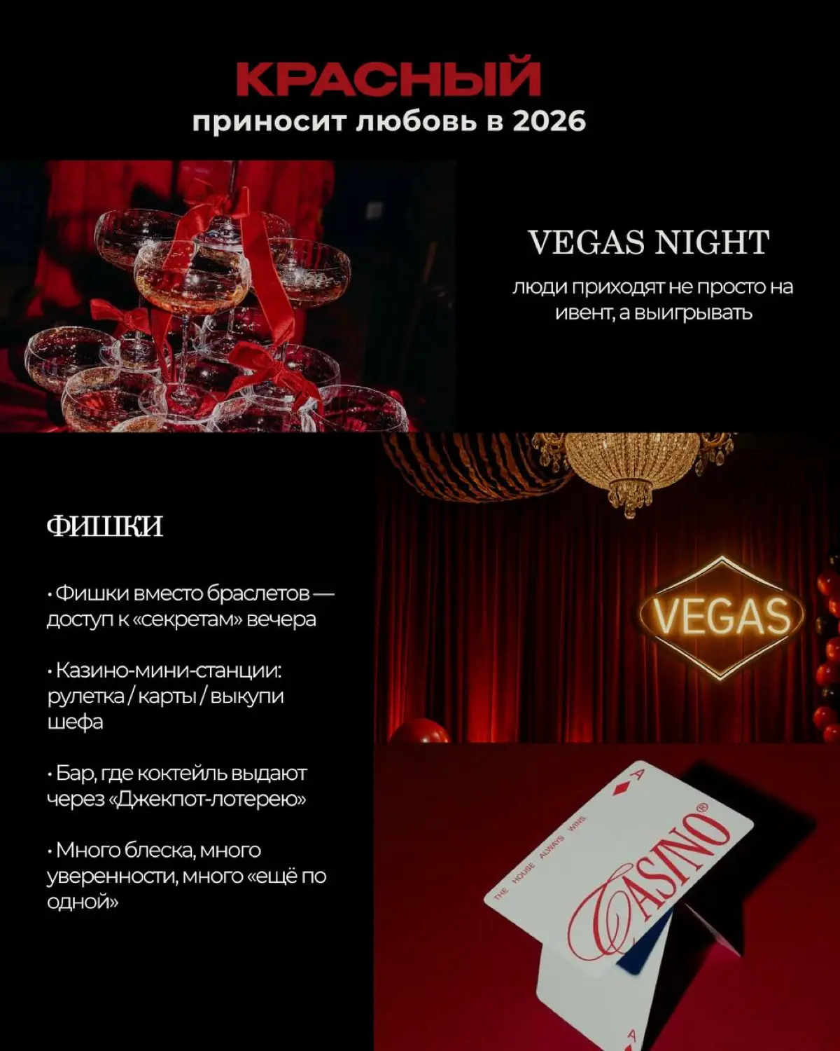 Главные цвета 2026 года — показали, как они могут работать в декоре, и деталях вашего события | Сетка — социальная сеть от hh.ru