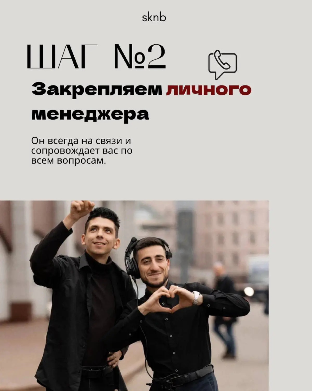Организовать идеальное мероприятие — это целое искусство. Но для вас мы сделали процесс простым и понятным.
Мы разработали систему из 6 шагов, которая ведёт от идеи до аплодисментов | Сетка — социальная сеть от hh.ru