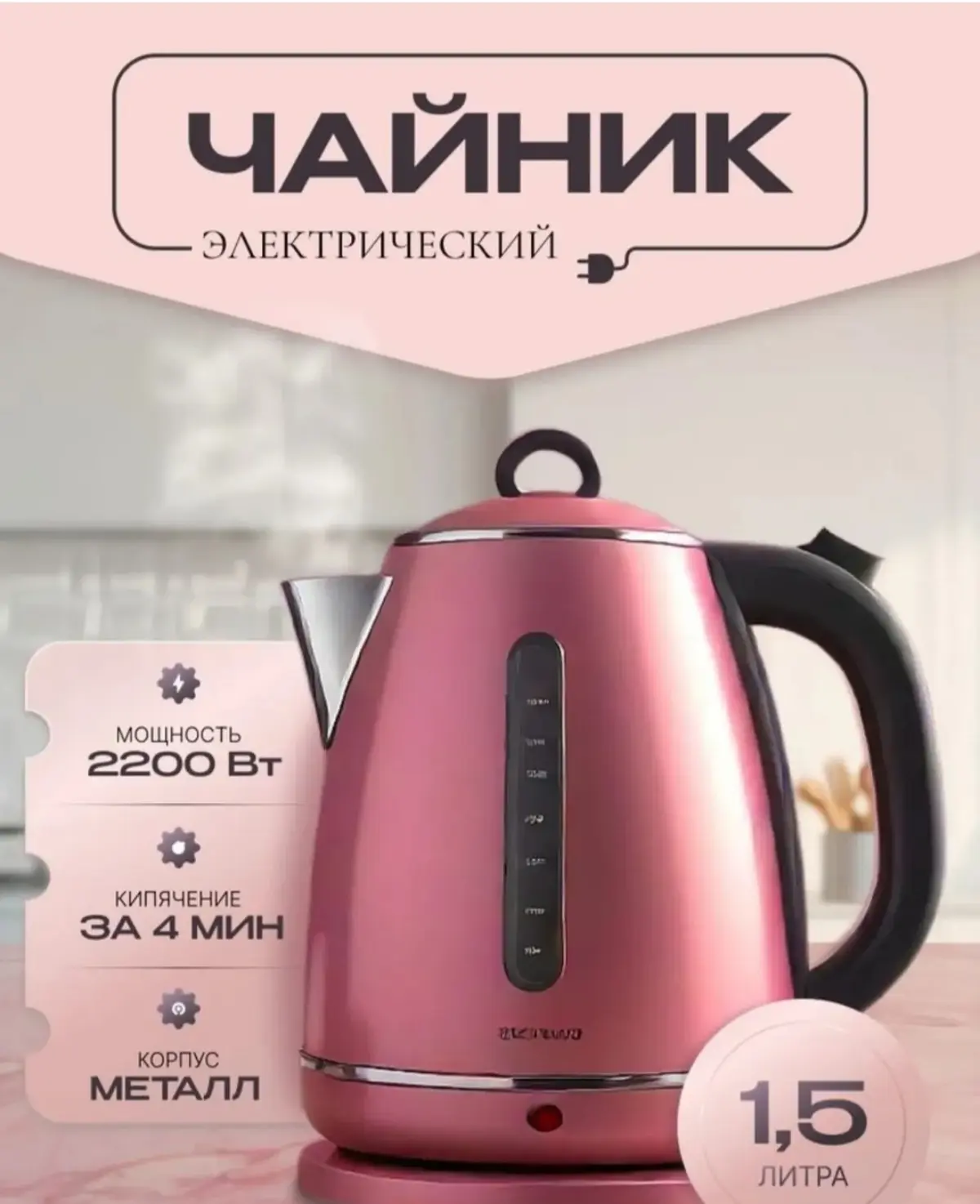 ДИЗАЙН ИНФОГРАФКИ ЧАЙНИК | Сетка — социальная сеть от hh.ru