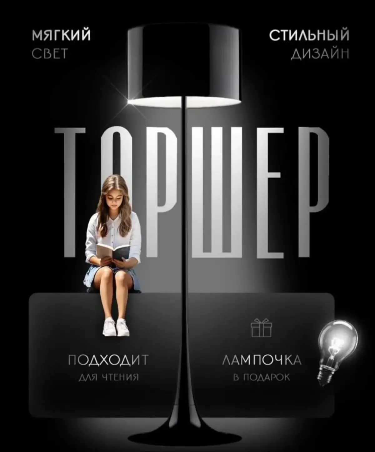 ДИЗАЙН КАРТОЧКИ ТОРШЕР | Сетка — социальная сеть от hh.ru