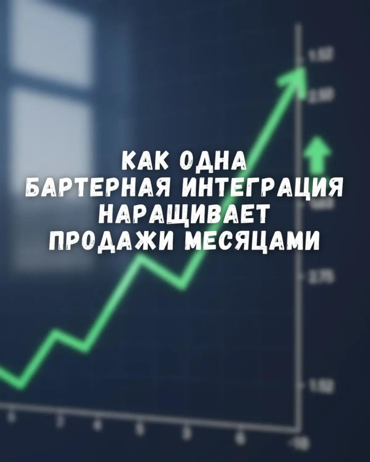 Как одна блогерская интеграция работает месяцами | Сетка — социальная сеть от hh.ru