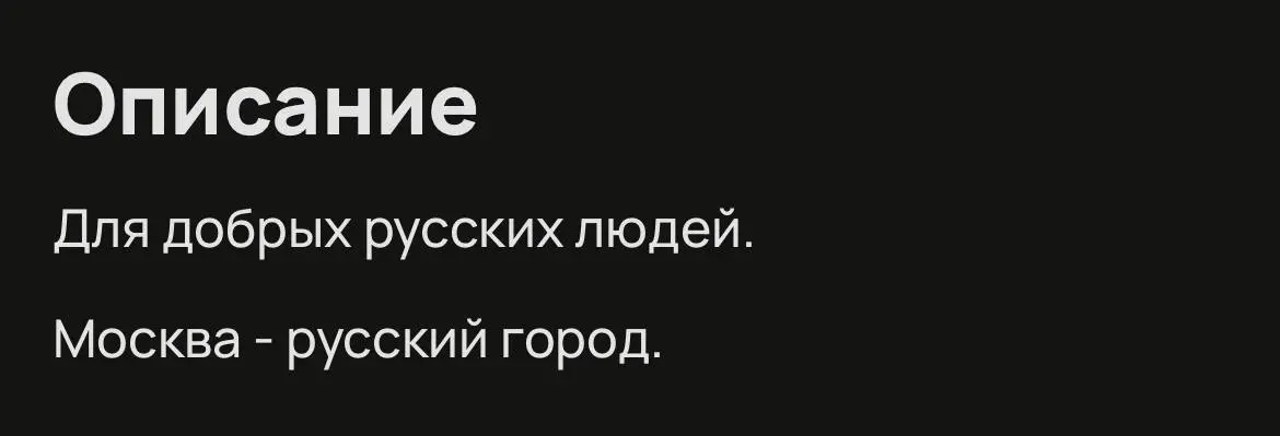 Авито все еще пропускает такое 🤦‍♂️ | Сетка — социальная сеть от hh.ru