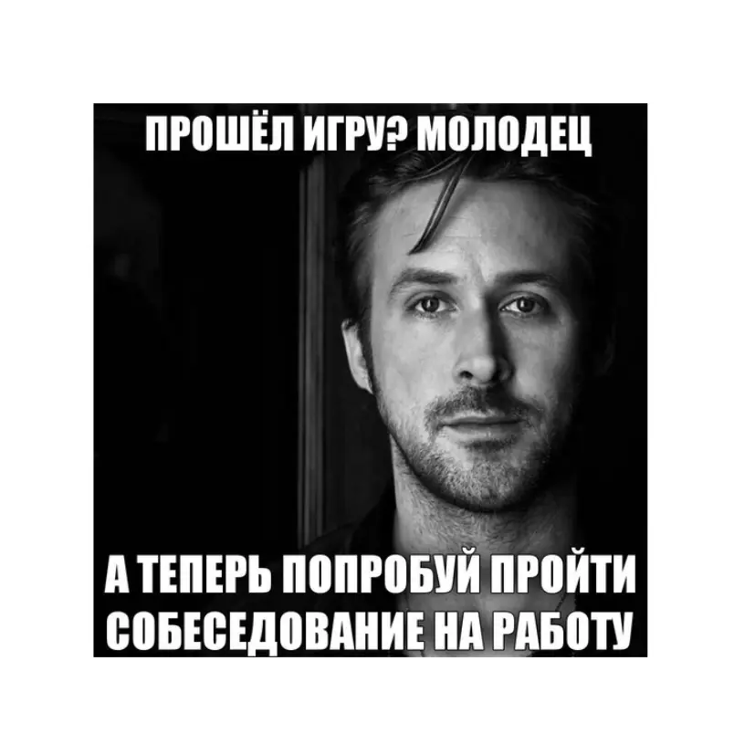 Главный босс HR | Сетка — социальная сеть от hh.ru