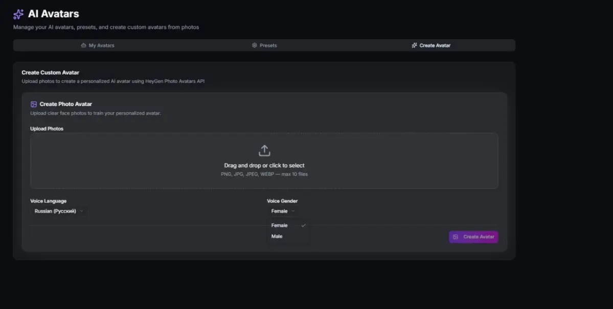 Один из сложный проектов SaaS Shadow Ai. | Сетка — социальная сеть от hh.ru
