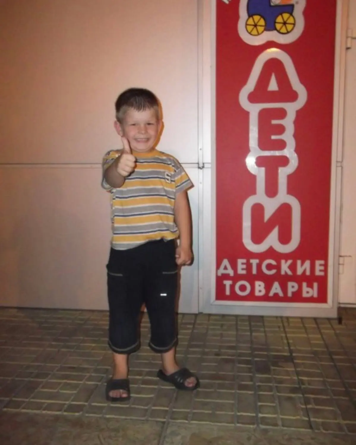 Денис Волнухин