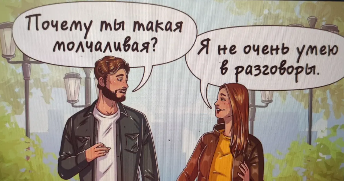 Силлогизм | Сетка — социальная сеть от hh.ru
