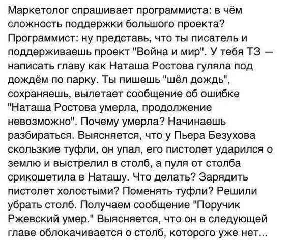 #IT
😂 ПМ 🛍 Другие каналы
В этом посте были ссылки, но мы их удалили по правилам Сетки | Сетка — социальная сеть от hh.ru