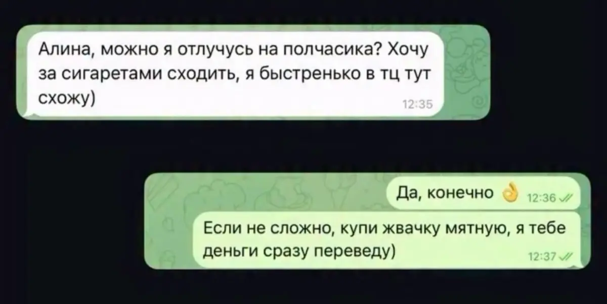 ЗУМЕРЫ И РАБОТА. КАК СЧИТАЕТЕ, ЛЕО ПРАВ? | Сетка — социальная сеть от hh.ru