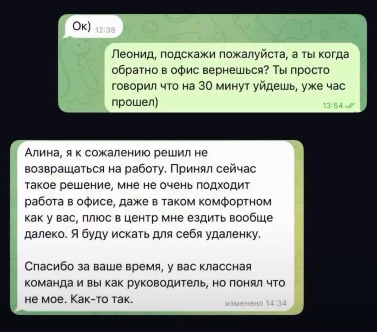 ЗУМЕРЫ И РАБОТА. КАК СЧИТАЕТЕ, ЛЕО ПРАВ? | Сетка — социальная сеть от hh.ru