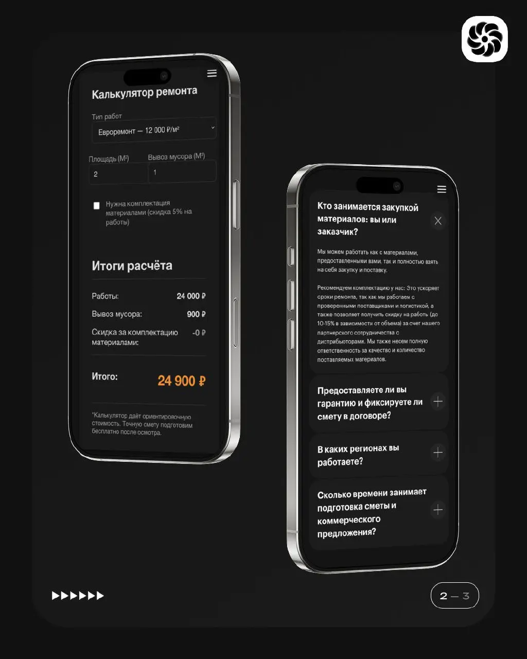 ⚡️Кейс: разработка корпоративного сайта для Строительной компании «Гарант Строй»
Мы получили ответственную задачу — создать полноценное цифровое представительство для СК «Гарант Строй», крупной компан... | Сетка — социальная сеть от hh.ru