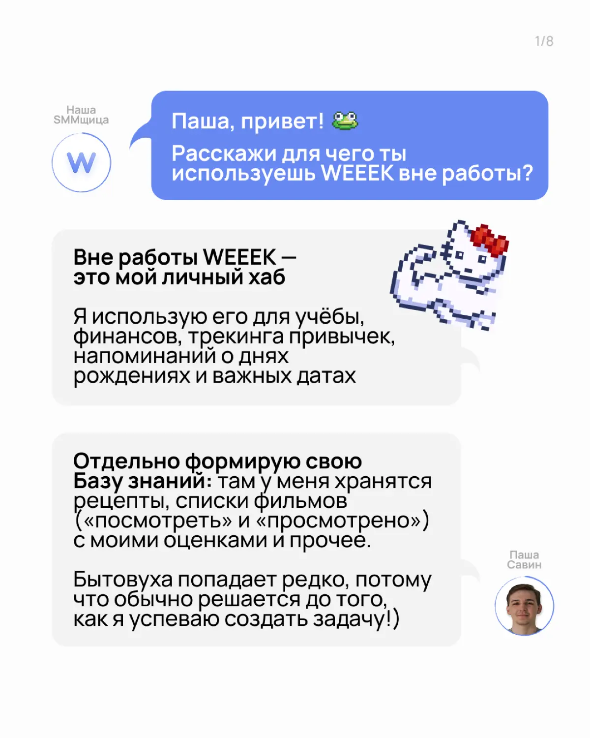 Как совмещать жизнь, работу и учёбу | Сетка — социальная сеть от hh.ru