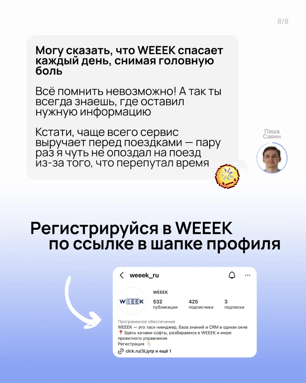 Как совмещать жизнь, работу и учёбу | Сетка — социальная сеть от hh.ru
