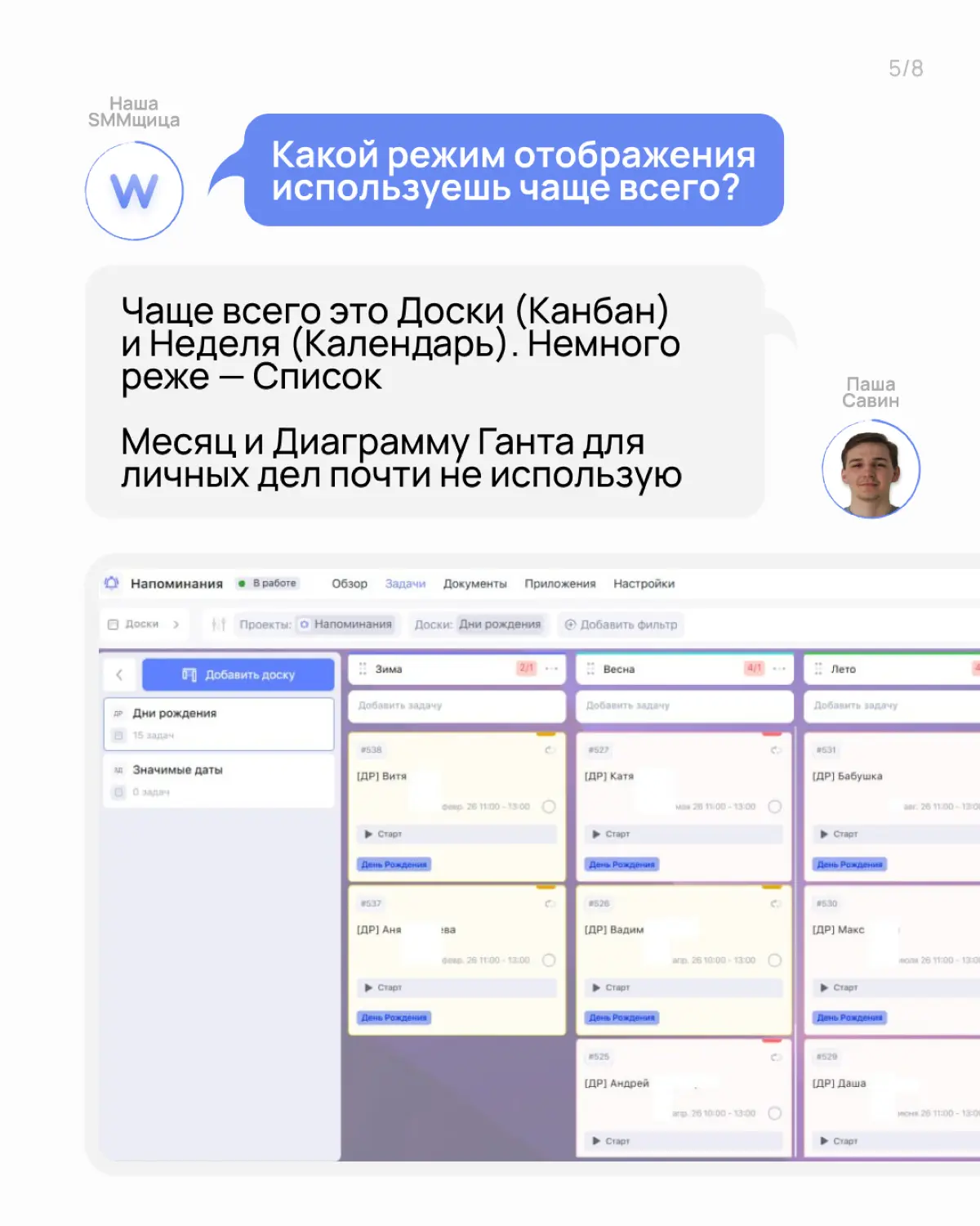 Как совмещать жизнь, работу и учёбу | Сетка — социальная сеть от hh.ru