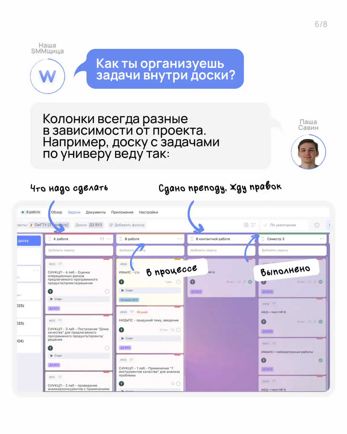 Как совмещать жизнь, работу и учёбу | Сетка — социальная сеть от hh.ru