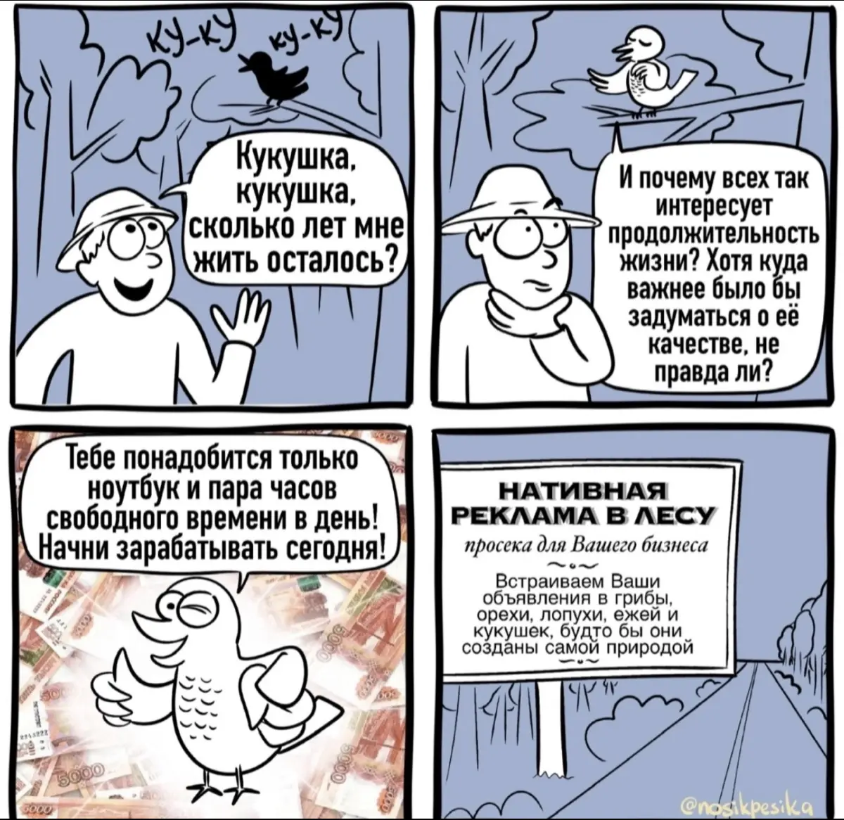 Хах, какие молодцы) | Сетка — социальная сеть от hh.ru