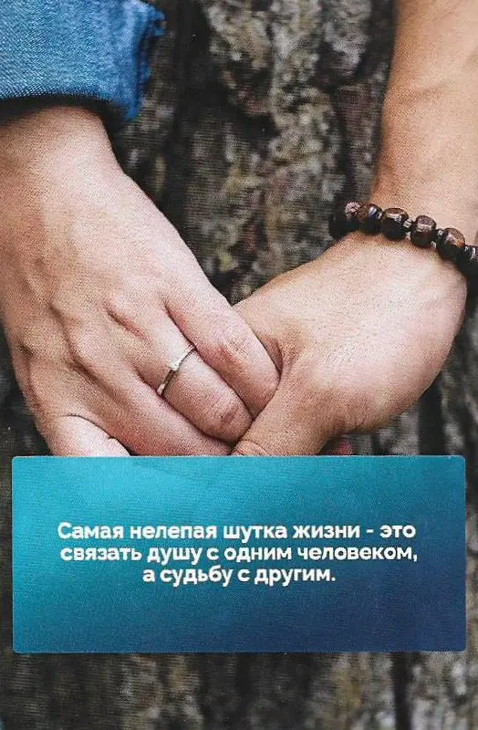 Еще одна причина, почему отношения "не складываются" | Сетка — социальная сеть от hh.ru