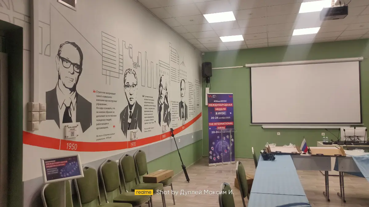 Поучаствовал на международной неделе в ИМЭС | Сетка — социальная сеть от hh.ru