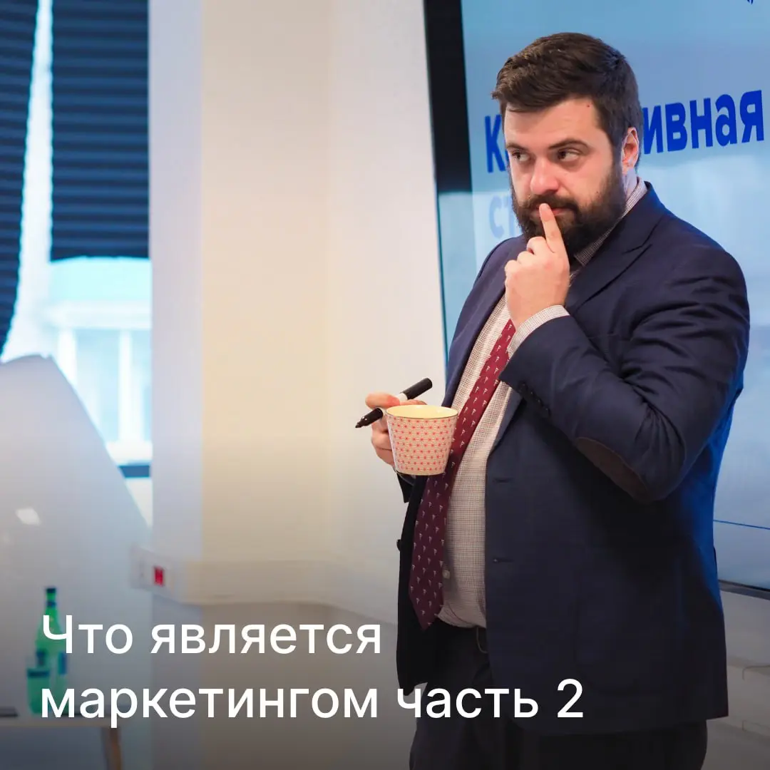 С чего начинается маркетинг? (Часть 2) | Сетка — социальная сеть от hh.ru