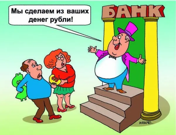 ➖ А мы поможем сохранить ваши доллары и евро, создав иностранные карты
WBC | Написать нам
В этом посте были ссылки, но мы их удалили по правилам Сетки | Сетка — социальная сеть от hh.ru