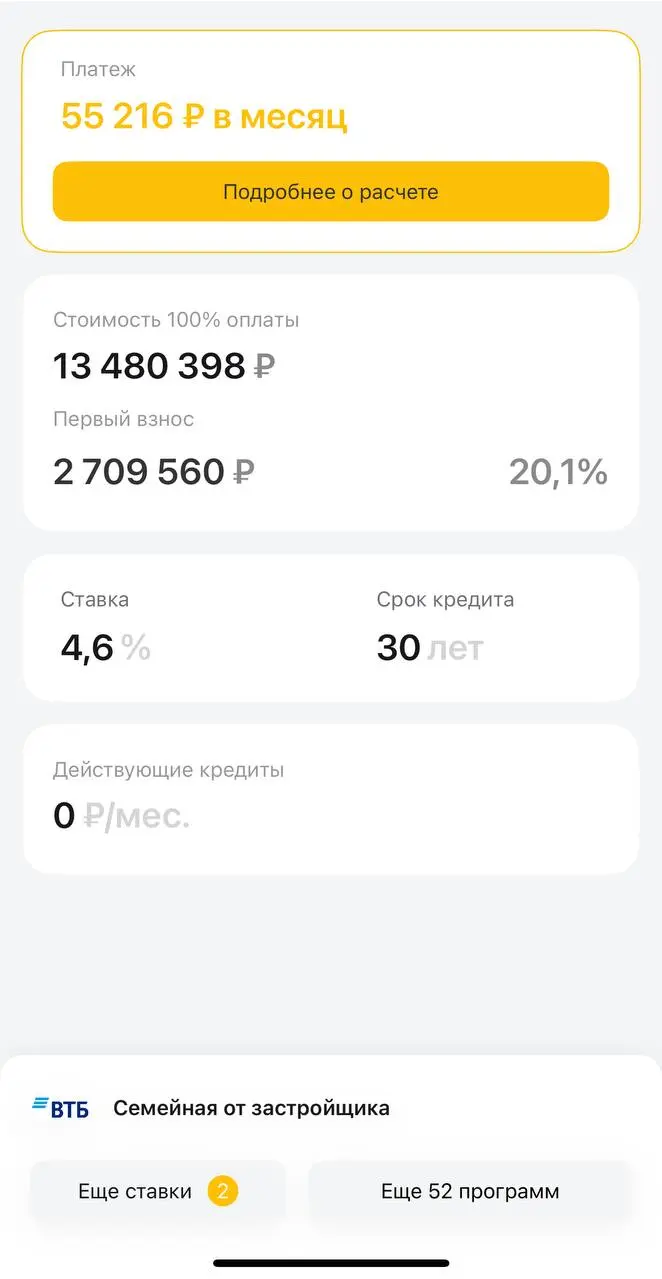 🔥 ЭНФИЛД. Когда квартира — уже взрослая, а платеж — как за студию | Сетка — социальная сеть от hh.ru