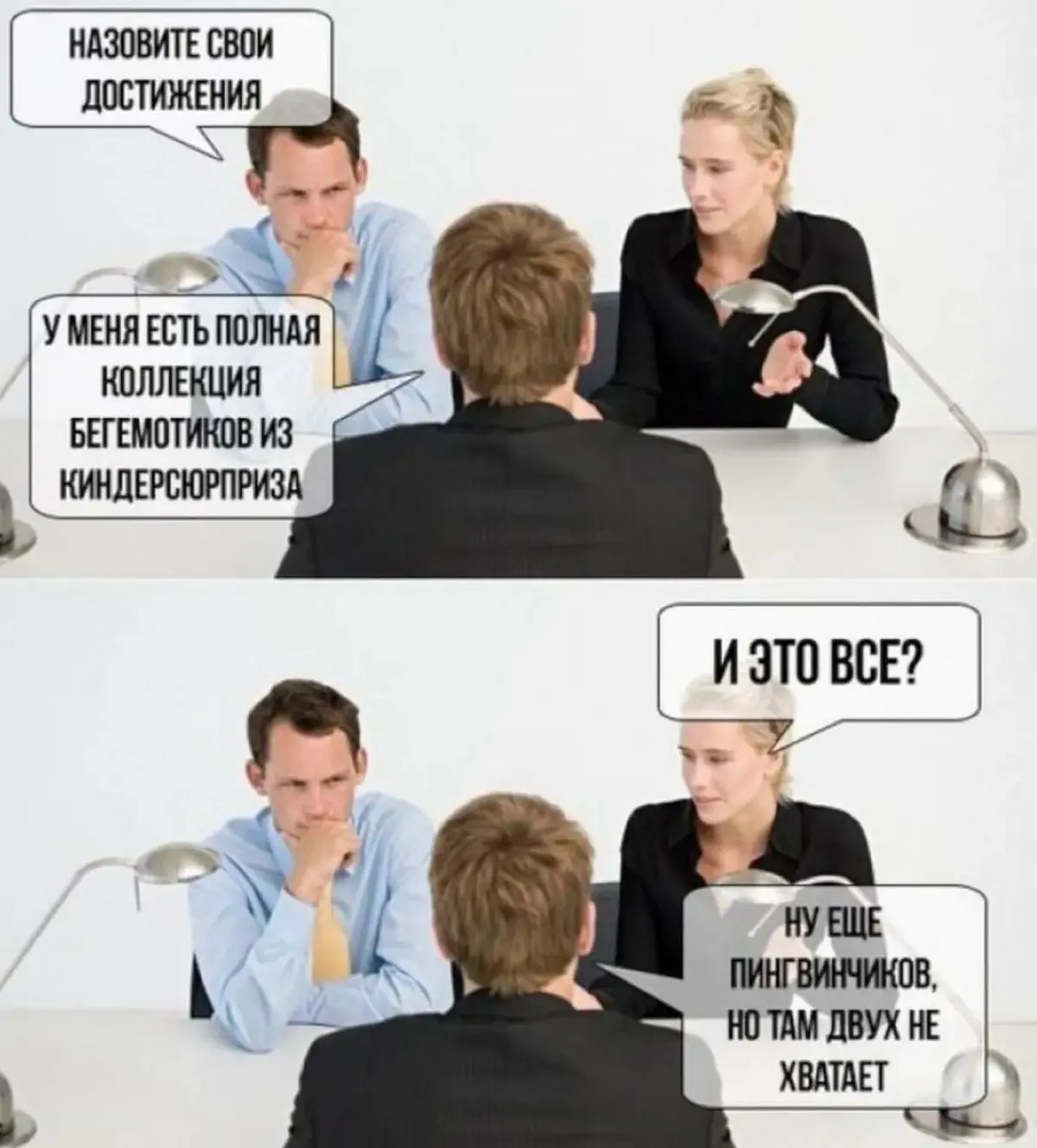 Топ-7 главных вопросов бывшему работодателю | Сетка — социальная сеть от hh.ru