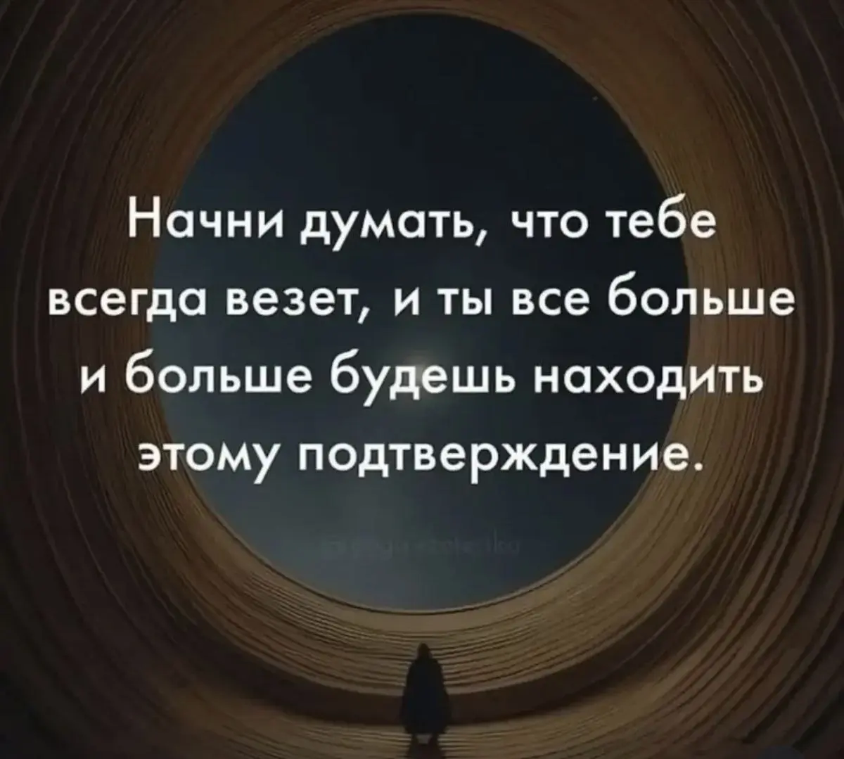 Замечала, что деньги не держатся?
Как только приходят — обязательно что-то ломается, кто-то просит взаймы, или внезапно «надо помочь»?
Ты не транжира.
Ты просто платишь по чужим счетам | Сетка — социальная сеть от hh.ru