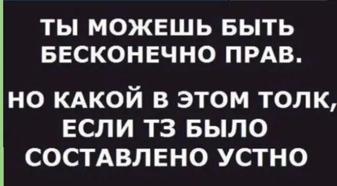 Да-да.. | Сетка — социальная сеть от hh.ru