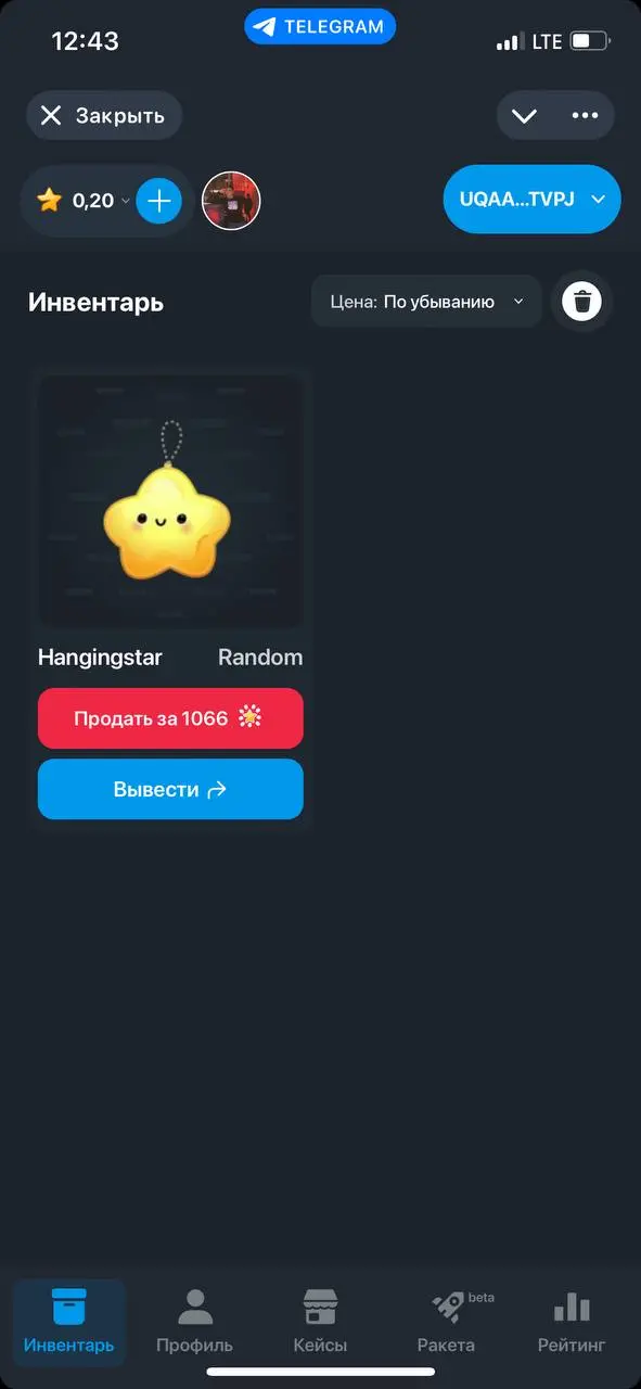 На уверенном бустанул в ракетке 🤩 | Сетка — социальная сеть от hh.ru