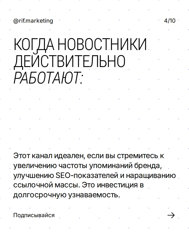 Реклама на новостных сайтах: жива или мертва? | Сетка — социальная сеть от hh.ru