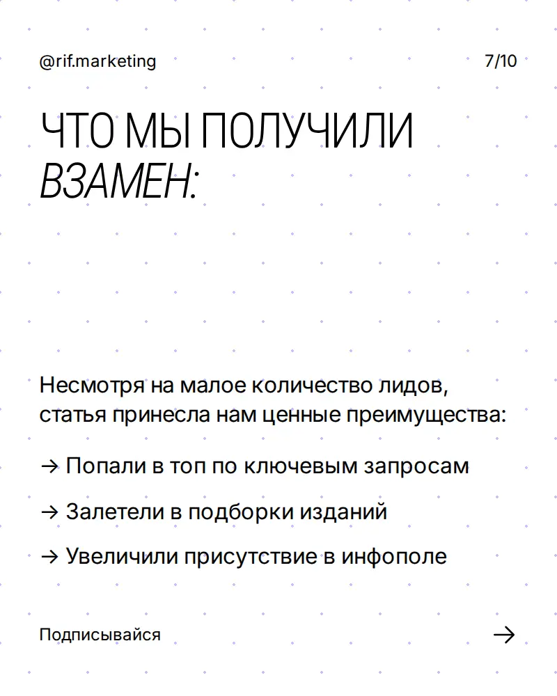 Реклама на новостных сайтах: жива или мертва? | Сетка — социальная сеть от hh.ru