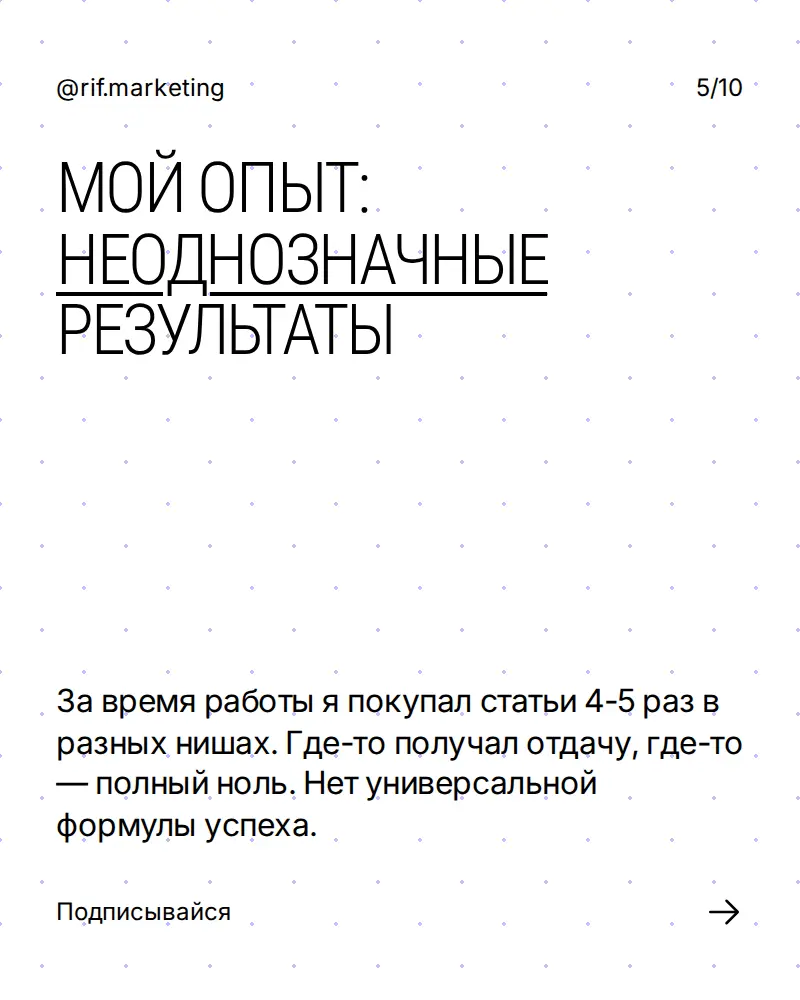 Реклама на новостных сайтах: жива или мертва? | Сетка — социальная сеть от hh.ru