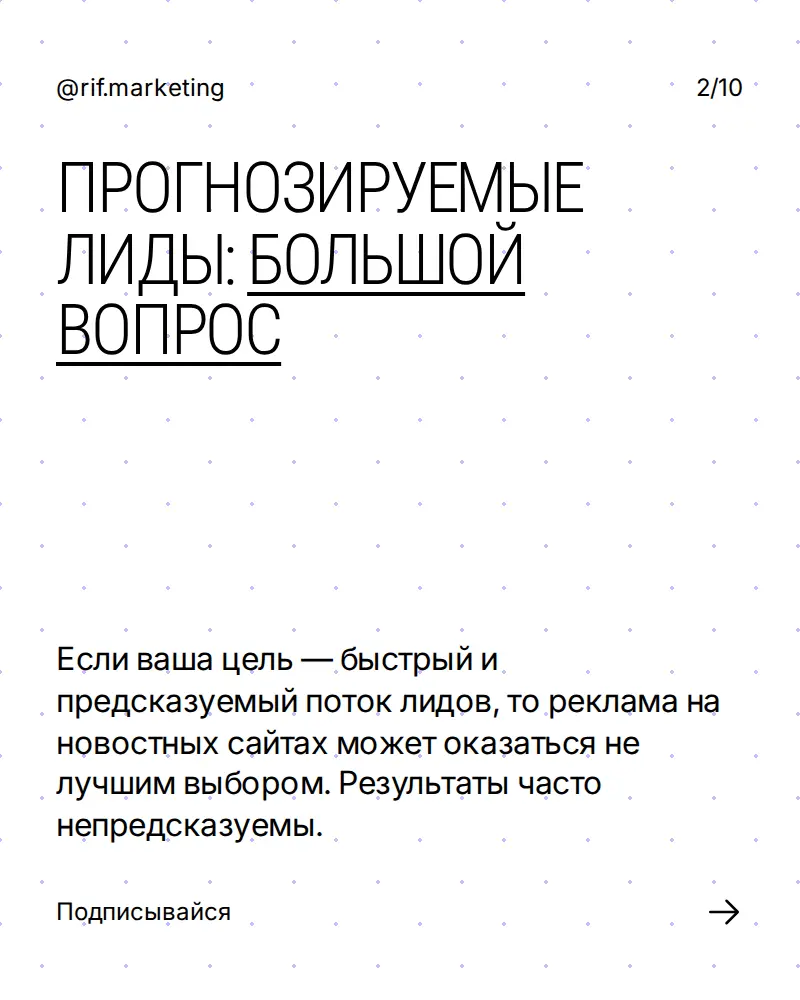 Реклама на новостных сайтах: жива или мертва? | Сетка — социальная сеть от hh.ru